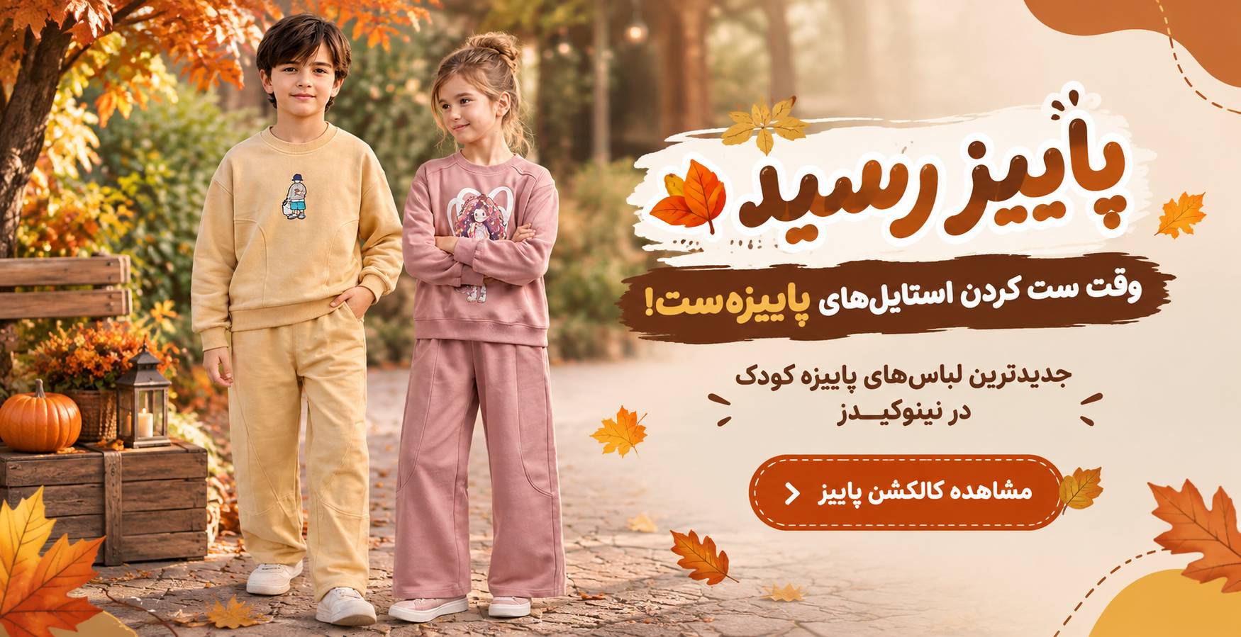همه محصولات